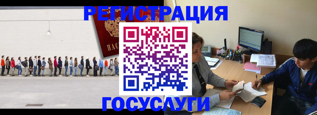 прописка для школы в Удомле